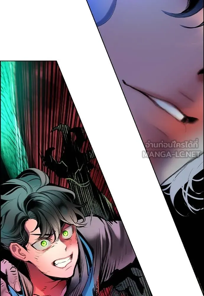 Jungle Juice Chap 169 - Next Chap 170