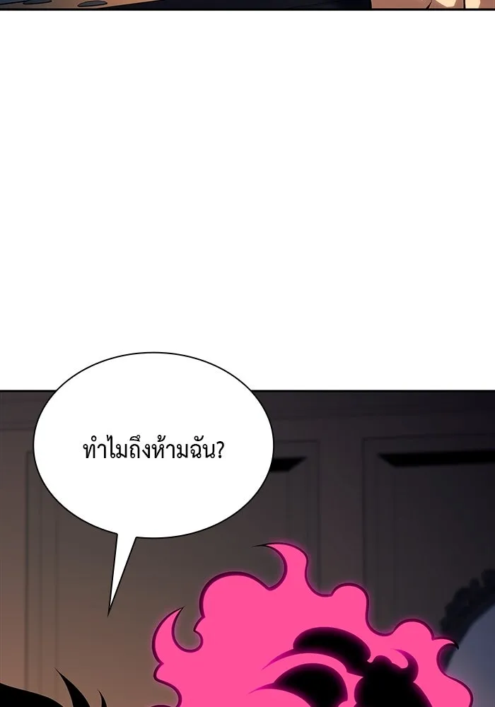 The Regressed Son of a Duke is an Assassin – ลูกชายคนเล็กของดยุกคือมือสังหาร Chap 14 - Next Chap 15