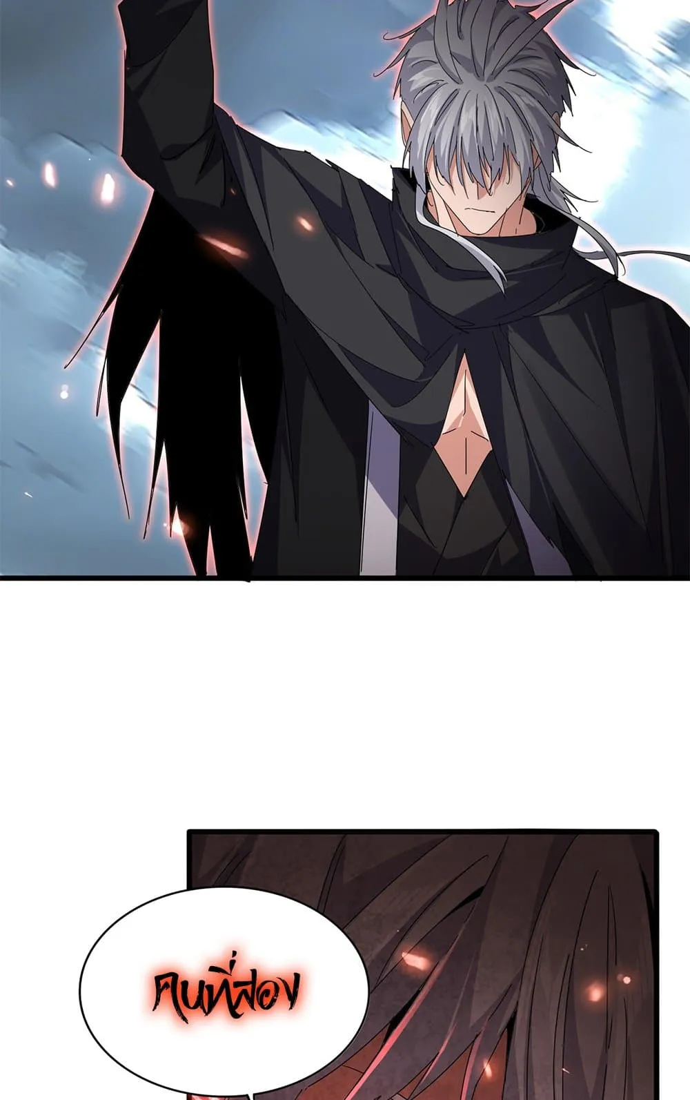 Magic Emperor Chap 797 - Next Chap 798
