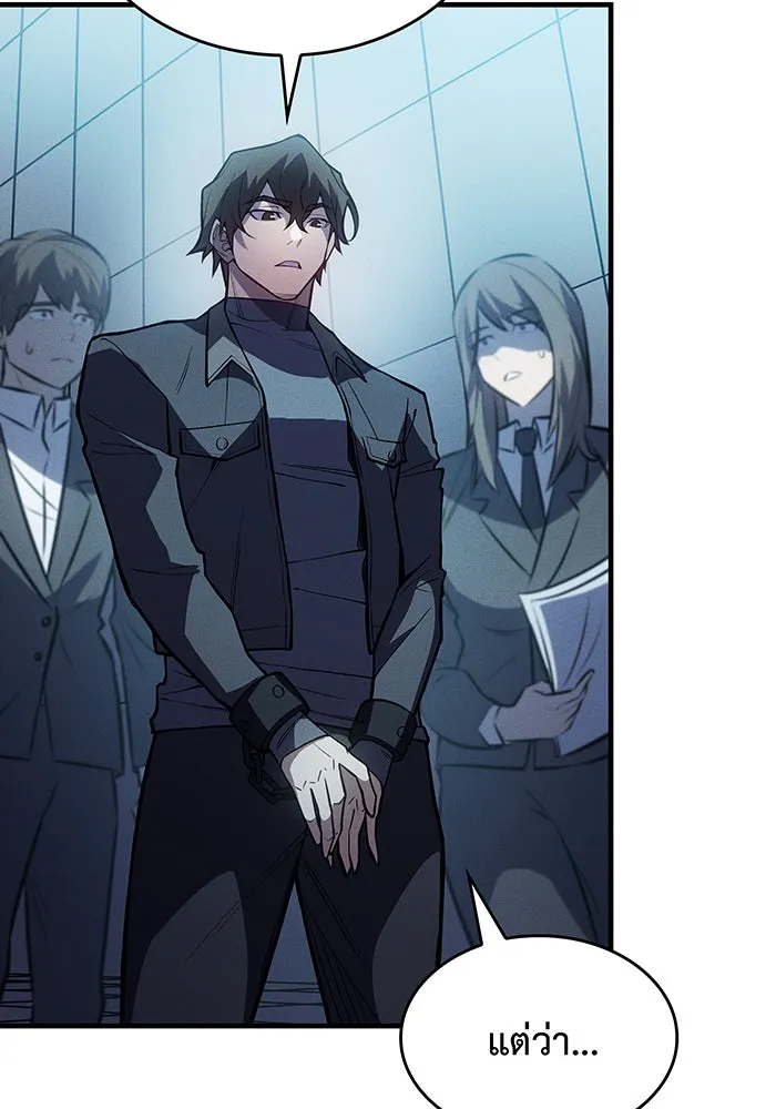 Regressing With the King’s Power – เกิดใหม่พร้อมพลังแห่งราชัน Chap 68 - Next Chap 69