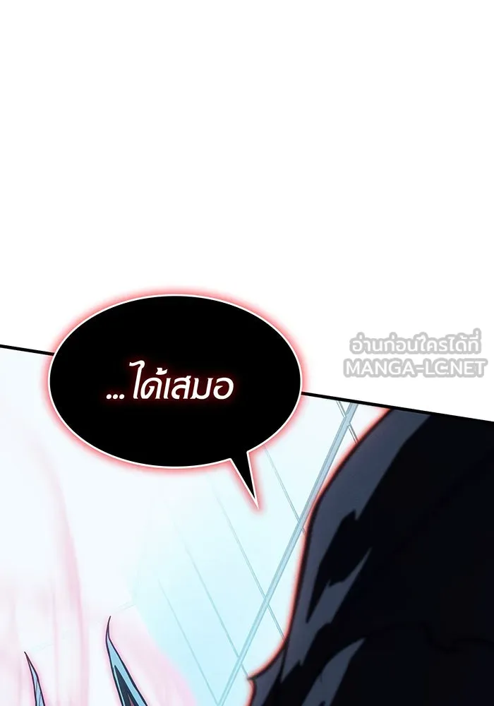 Regressing With the King’s Power – เกิดใหม่พร้อมพลังแห่งราชัน Chap 110 - Next Chap 111