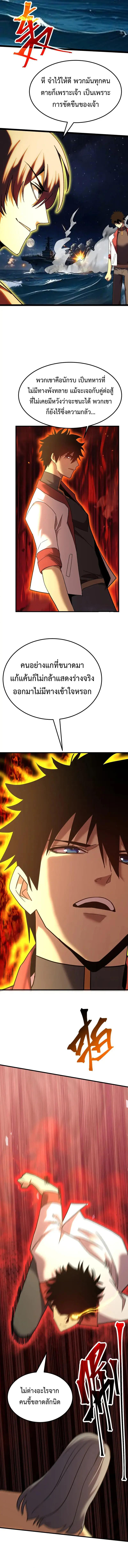 Logging 10,000 Years into the Future Chap 181 - Next Chap 182