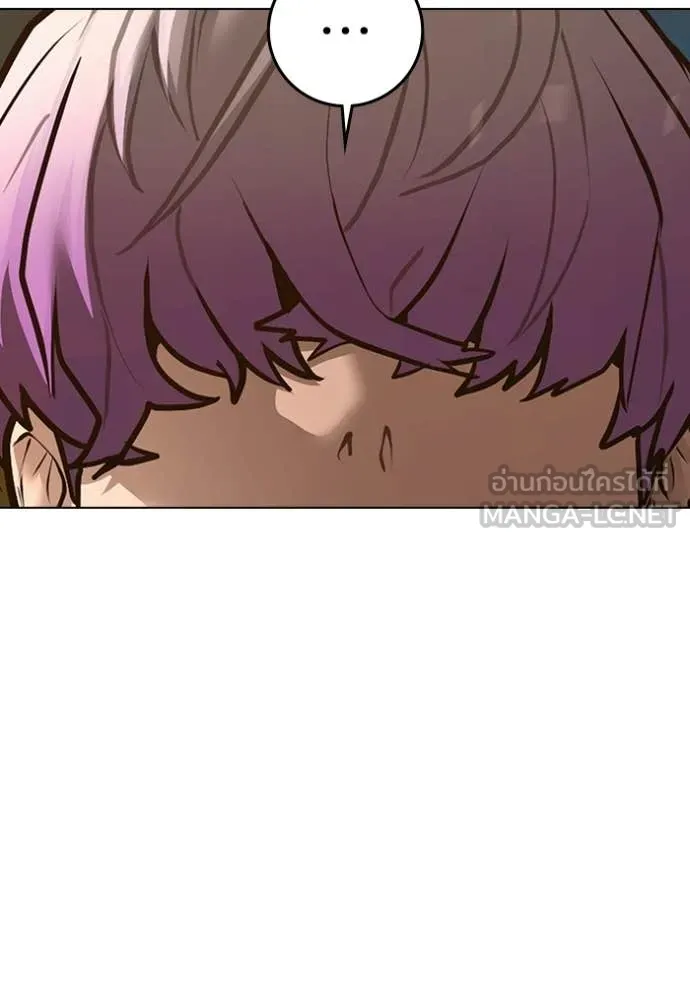 Reality Quest Chap 183 - Next Chap 184