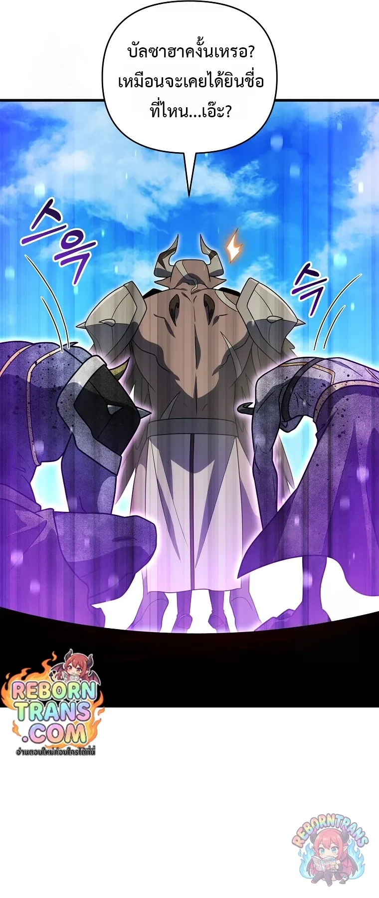 Player Who Returned 10,000 Years Later Chap 150 - Next Chap 151