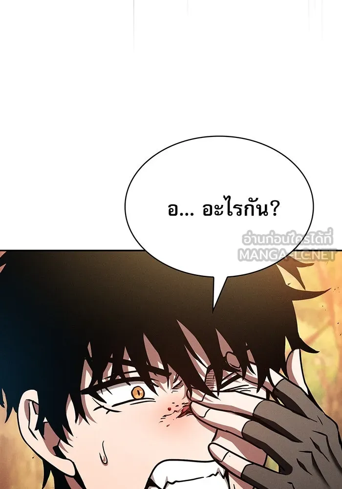 Academy’s Genius Swordmaster – นักดาบอัจฉริยะจากอะคาเดมี Chap 15 - Next Chap 16
