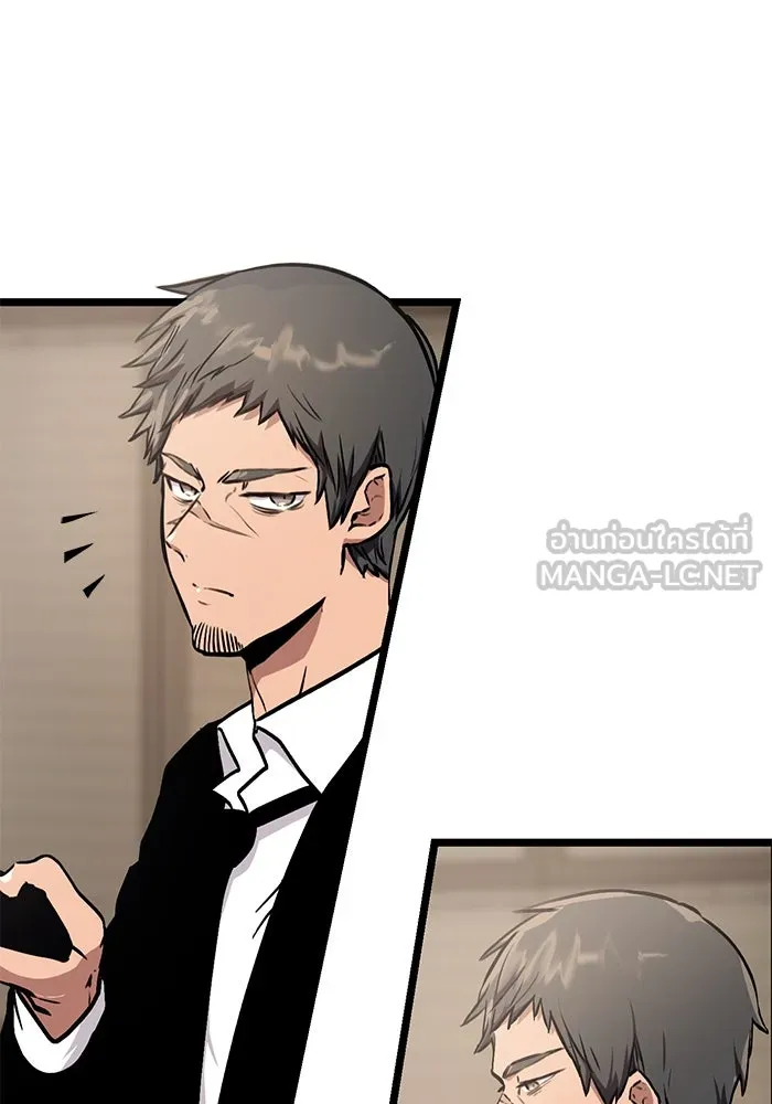 I Obtained a Mythic Item – พลิกชะตาคว้าไอเทมระดับเทพ Chap 5 - Next Chap 6