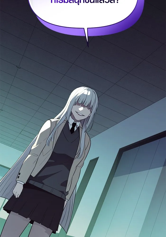 I Obtained a Mythic Item – พลิกชะตาคว้าไอเทมระดับเทพ Chap 126 - Next Chap 127