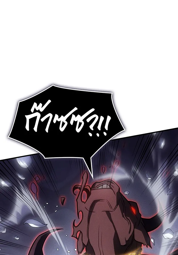 Regressing With the King’s Power – เกิดใหม่พร้อมพลังแห่งราชัน Chap 47 - Next Chap 48