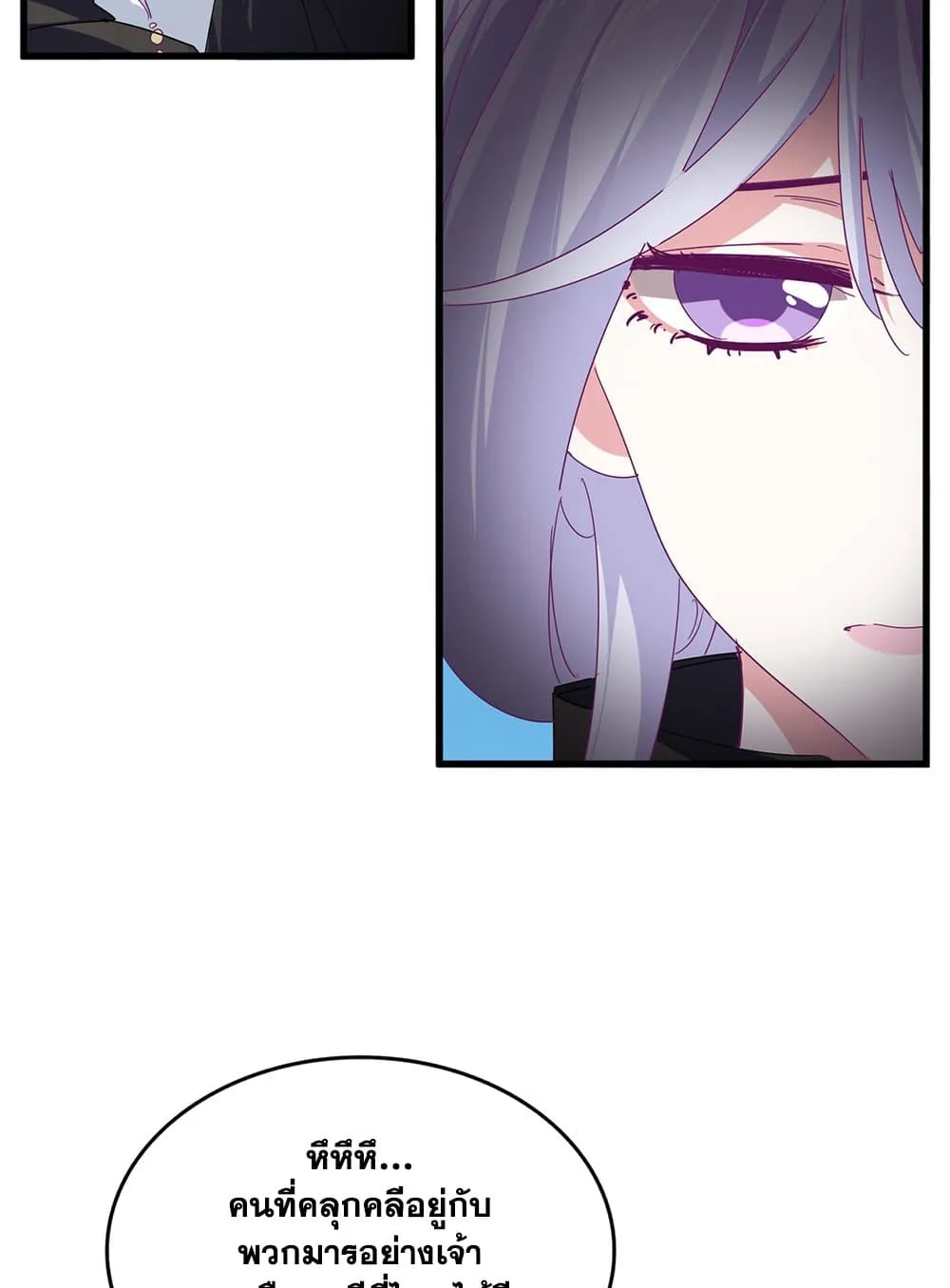 Magic Emperor Chap 793 - Next Chap 794