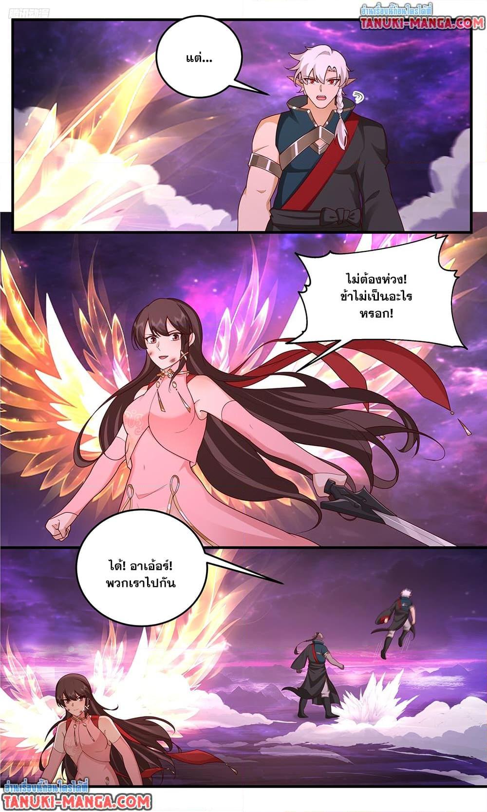 Martial Peak เทพยุทธ์เหนือโลก Chap 3828 - Next Chap 3829