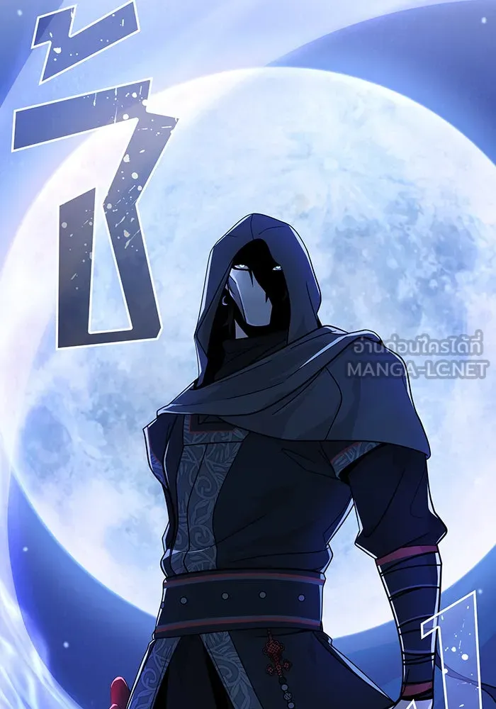 The Dark Magician Transmigrates After 66666 Years – จอมเวทเกิดใหม่ในรอบ 66666 ปี Chap 103 - Next Chap 104