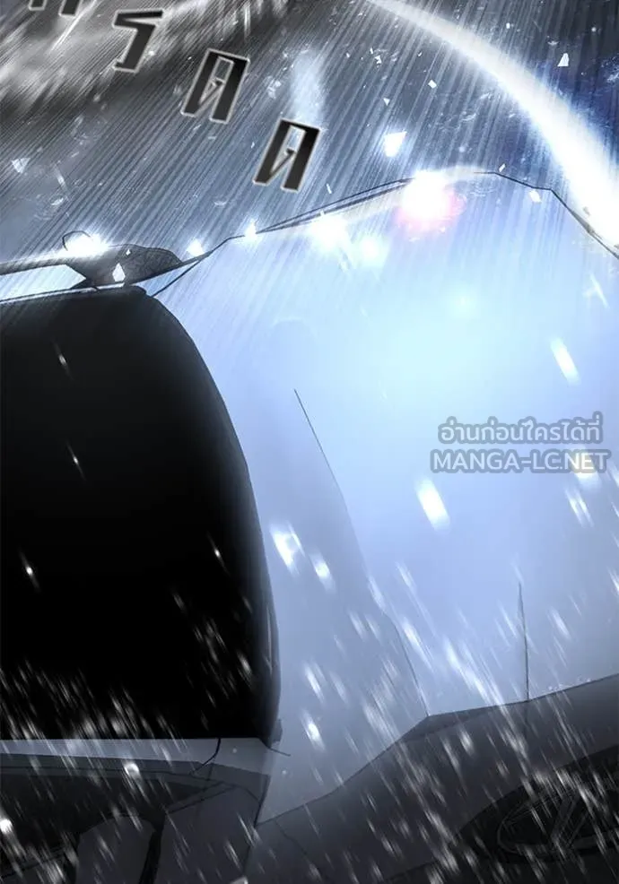 The Bully in Charge Chap 159 - Next Chap 160