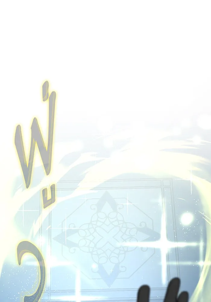 The Dark Magician Transmigrates After 66666 Years – จอมเวทเกิดใหม่ในรอบ 66666 ปี Chap 142 - Next Chap 143