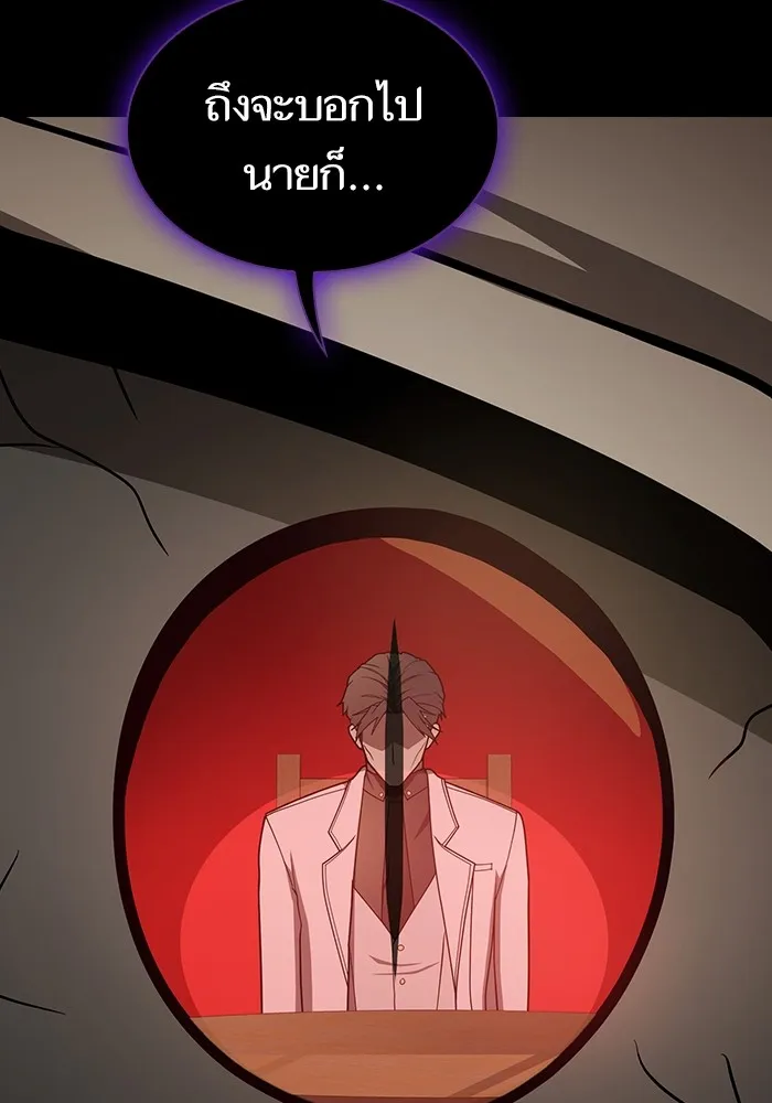 The Tutorial Tower of the Advanced Player – ผู้เล่นขั้นเทพแห่งหอคอยฝึกสอน Chap 212 - Next Chap 213