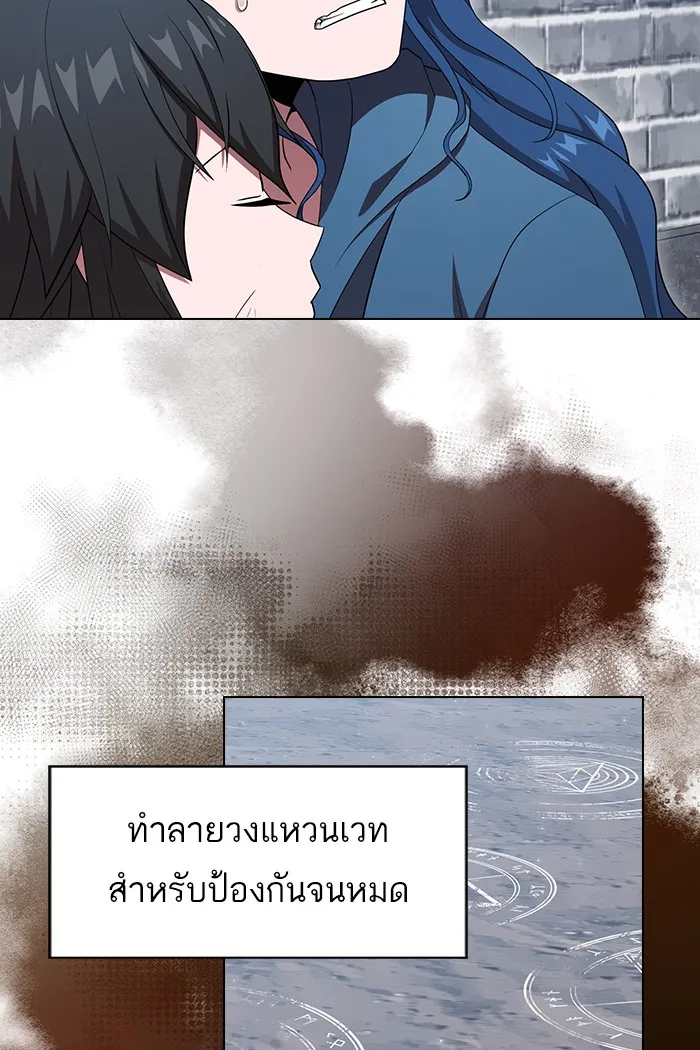 The Tutorial Tower of the Advanced Player – ผู้เล่นขั้นเทพแห่งหอคอยฝึกสอน Chap 129 - Next Chap 130