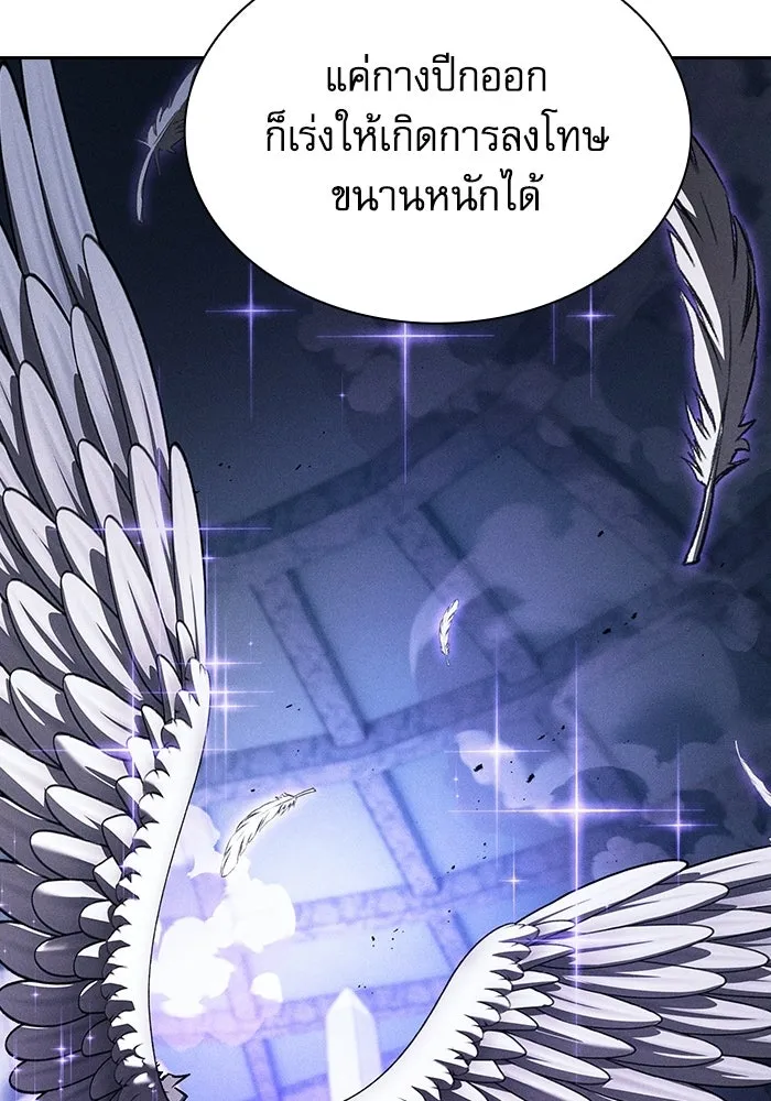 Academy’s Genius Swordmaster – นักดาบอัจฉริยะจากอะคาเดมี Chap 117 - Next Chap 118