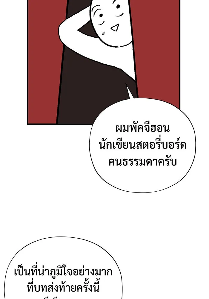 The Dark Magician Transmigrates After 66666 Years – จอมเวทเกิดใหม่ในรอบ 66666 ปี Chap 100.5 - Next Chap 101.5