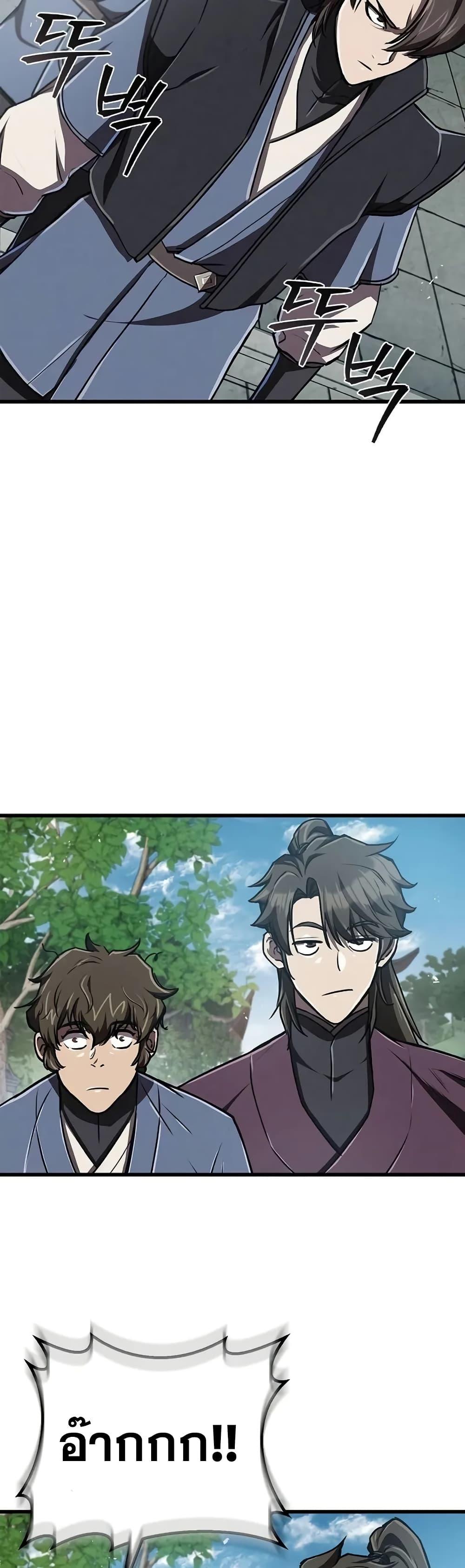 The Demonic Cult Instructor Returns Chap 7 - Next Chap 8