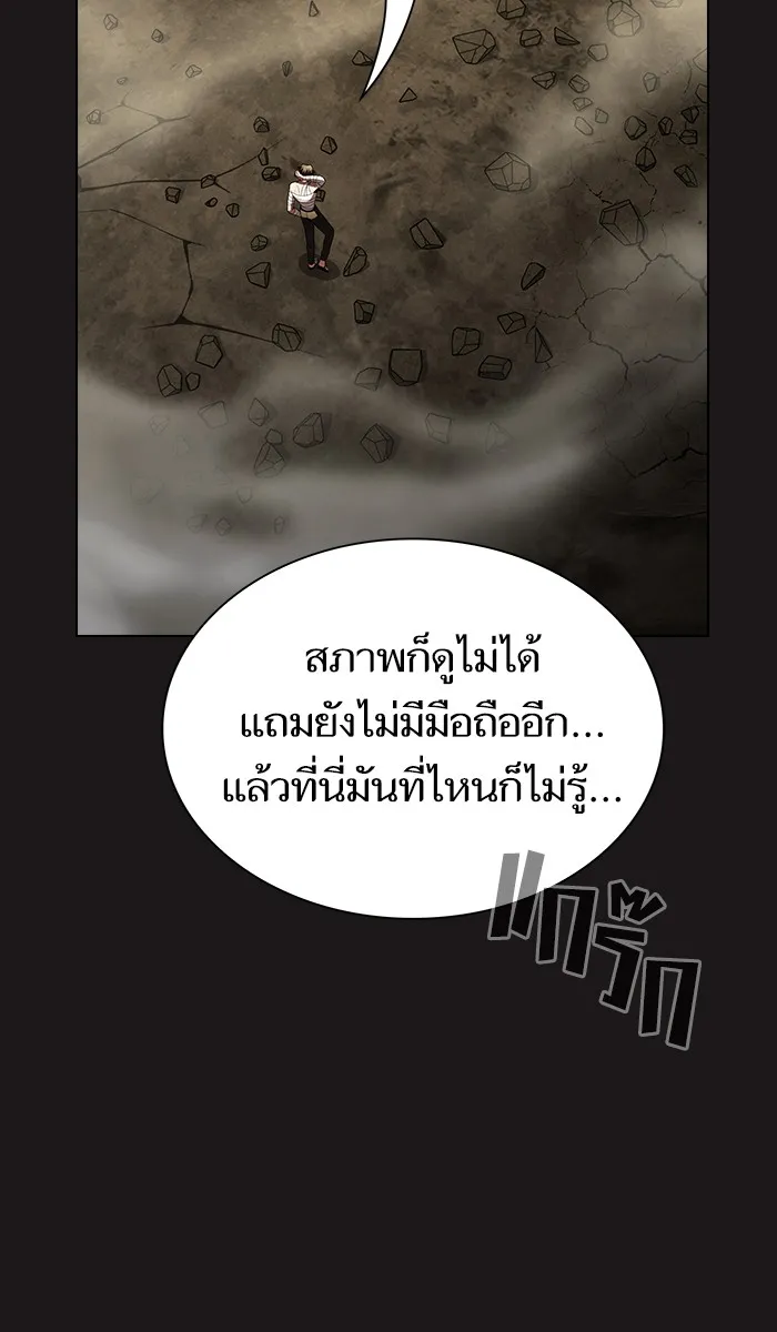 The Tutorial Tower of the Advanced Player – ผู้เล่นขั้นเทพแห่งหอคอยฝึกสอน Chap 52 - Next Chap 53
