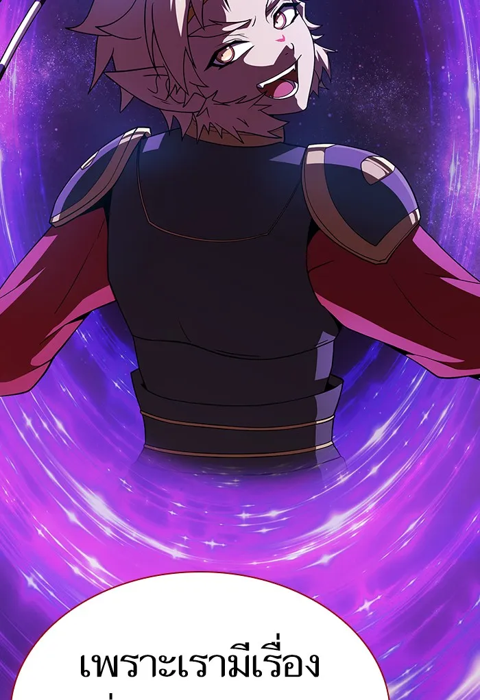 The Tutorial Tower of the Advanced Player – ผู้เล่นขั้นเทพแห่งหอคอยฝึกสอน Chap 69 - Next Chap 70