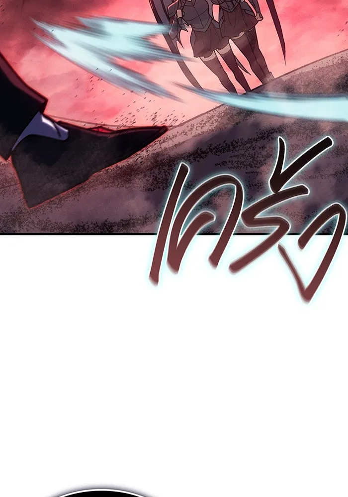Regressing With the King’s Power – เกิดใหม่พร้อมพลังแห่งราชัน Chap 98 - Next Chap 99