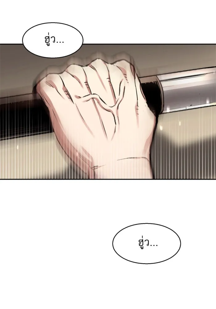 Mercenary Enrollment Chap 252 - Next Chap 253