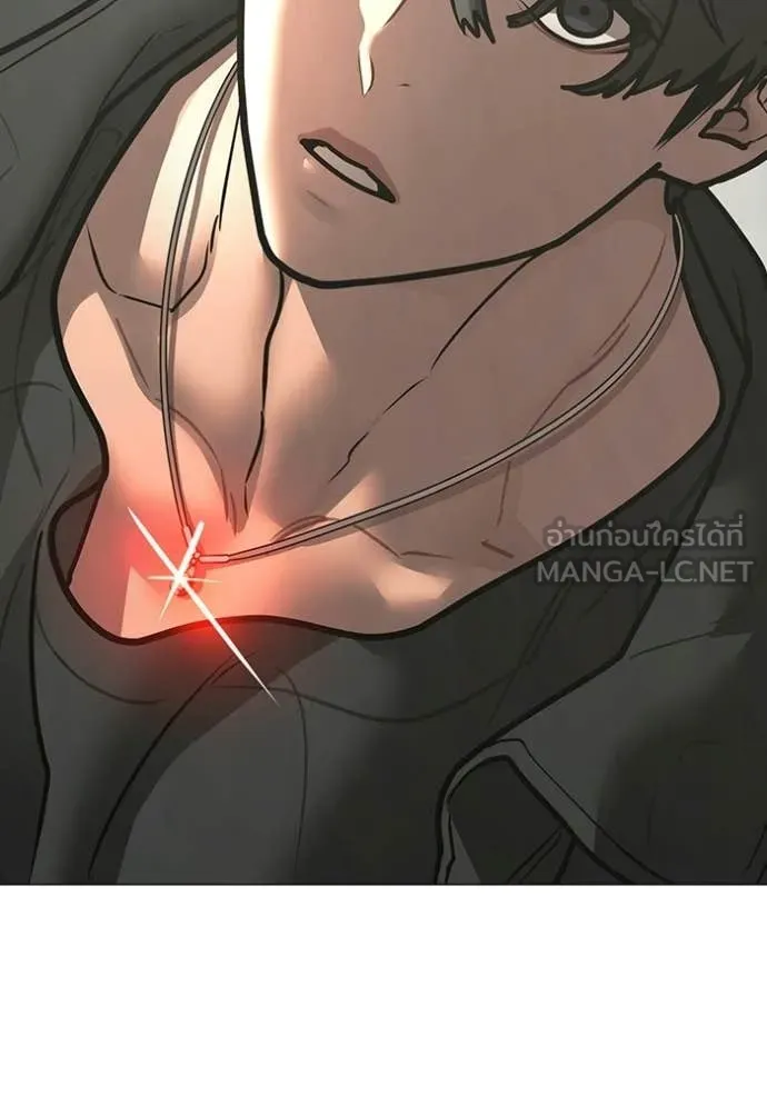 Reality Quest Chap 187 - Next Chap 188