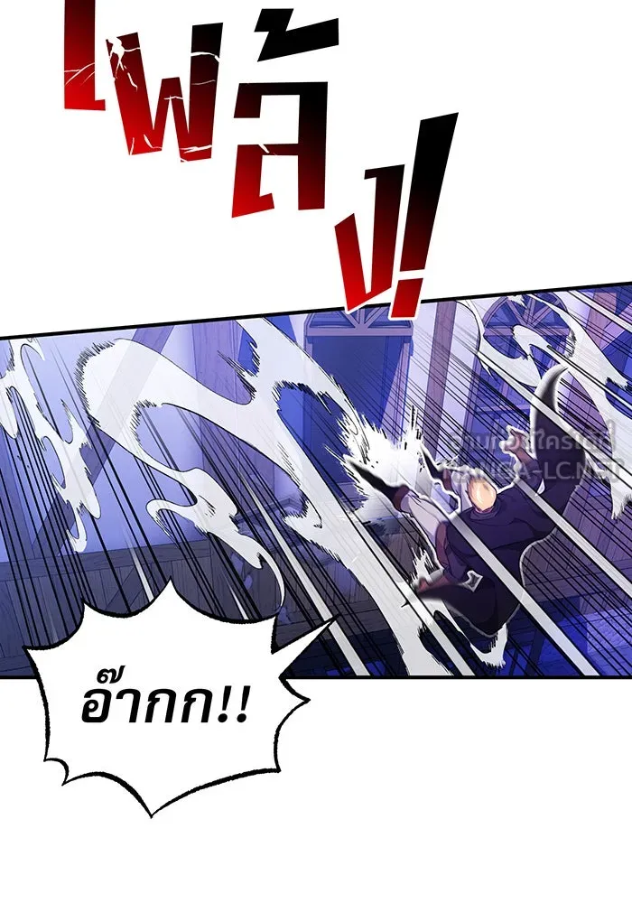 The Dark Magician Transmigrates After 66666 Years – จอมเวทเกิดใหม่ในรอบ 66666 ปี Chap 19 - Next Chap 20