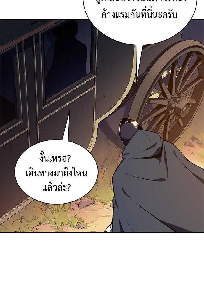 The Regressed Son of a Duke is an Assassin – ลูกชายคนเล็กของดยุกคือมือสังหาร Chap 15 - Next Chap 16