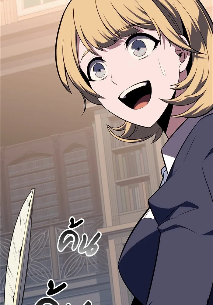 The Regressed Son of a Duke is an Assassin – ลูกชายคนเล็กของดยุกคือมือสังหาร Chap 16 - Next Chap 17