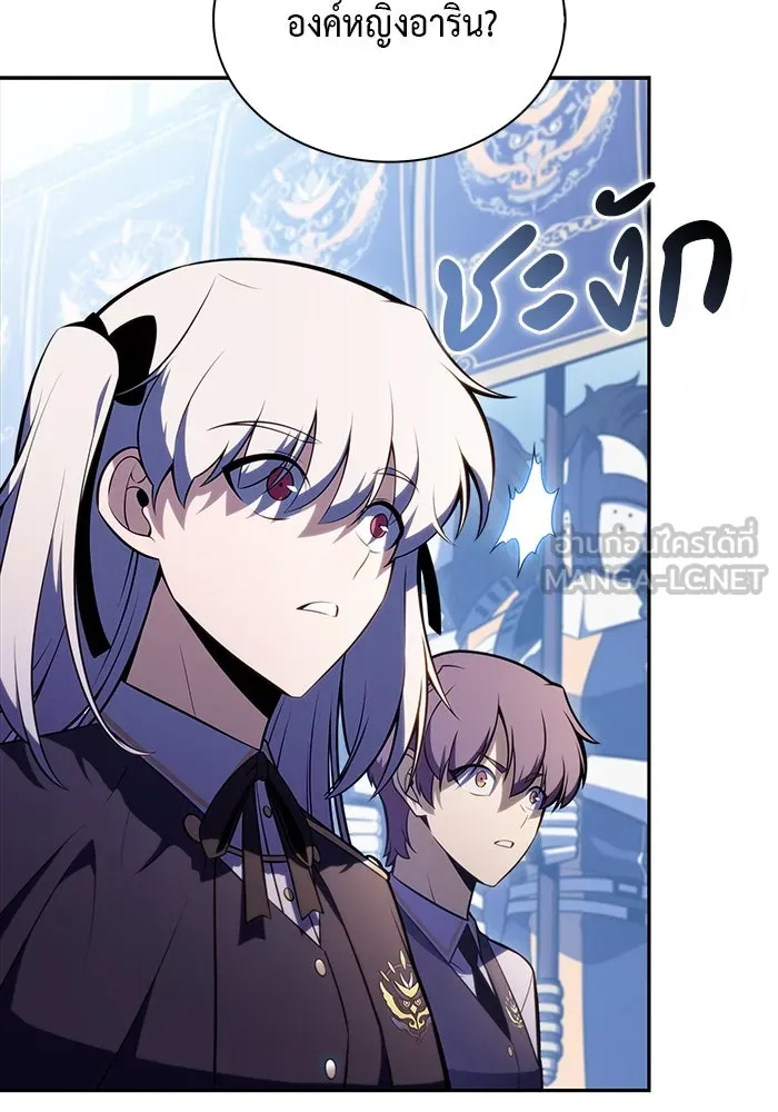 The Regressed Son of a Duke is an Assassin – ลูกชายคนเล็กของดยุกคือมือสังหาร Chap 52 - Next Chap 53