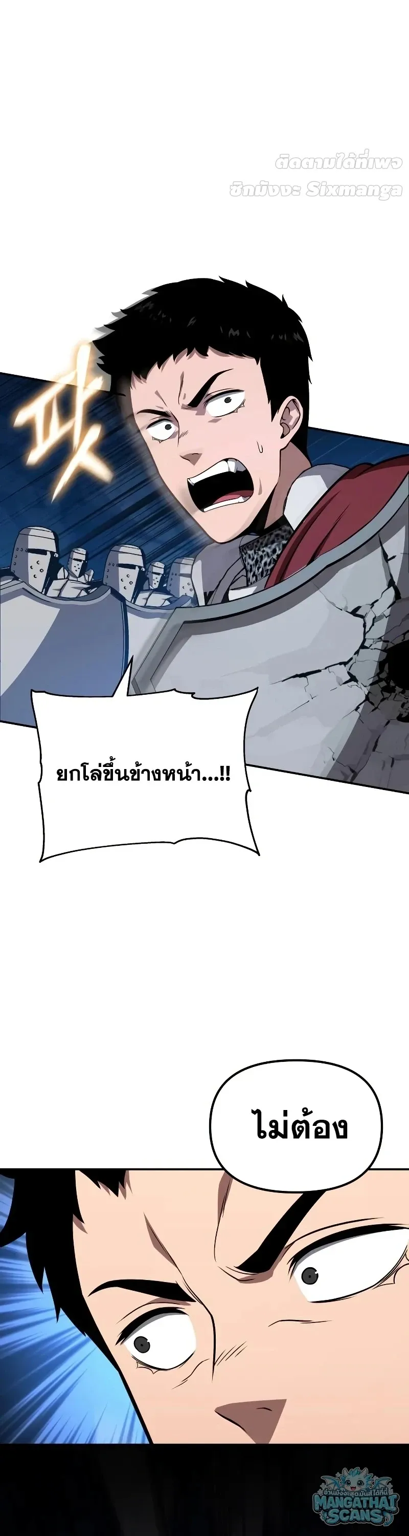 The Knight King Who Returned with a God Chap 156 - Next Chap 157