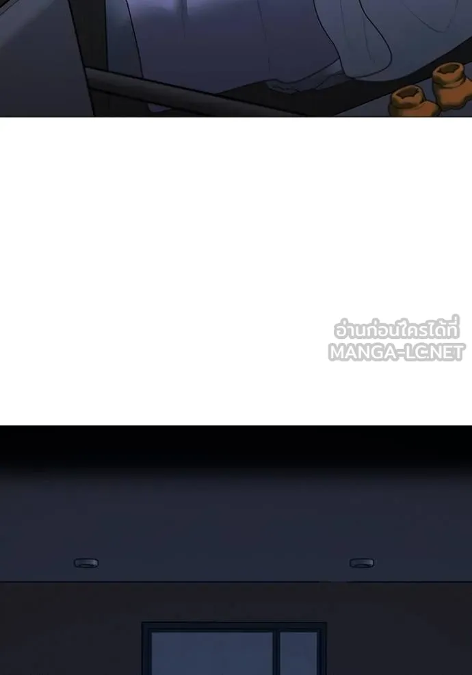 Reality Quest Chap 160 - Next Chap 161