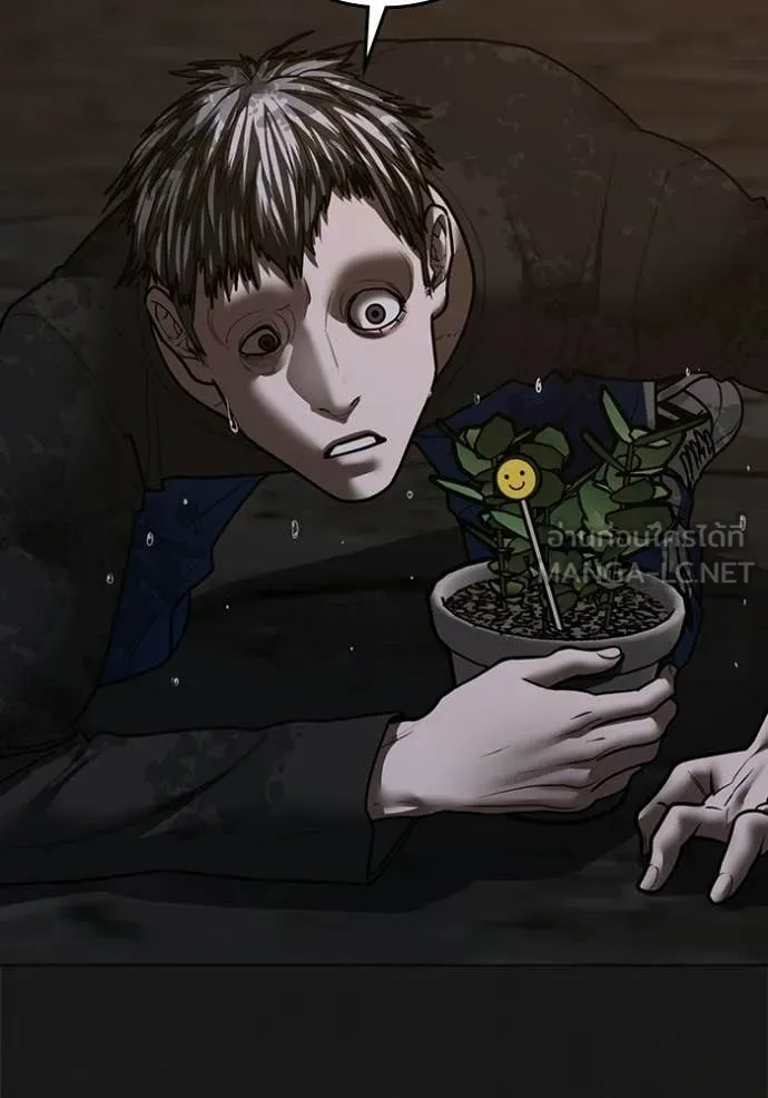 Reality Quest Chap 190 - Next Chap 191