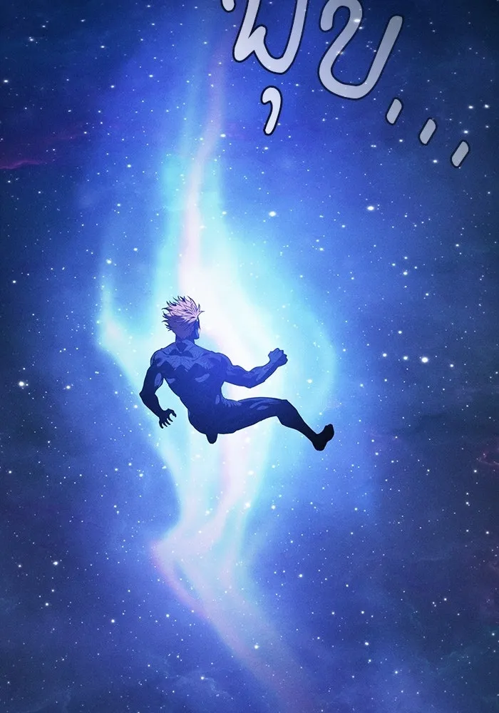 Academy’s Genius Swordmaster – นักดาบอัจฉริยะจากอะคาเดมี Chap 145 - Next Chap 146