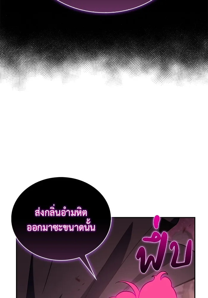 The Regressed Son of a Duke is an Assassin – ลูกชายคนเล็กของดยุกคือมือสังหาร Chap 10 - Next Chap 11