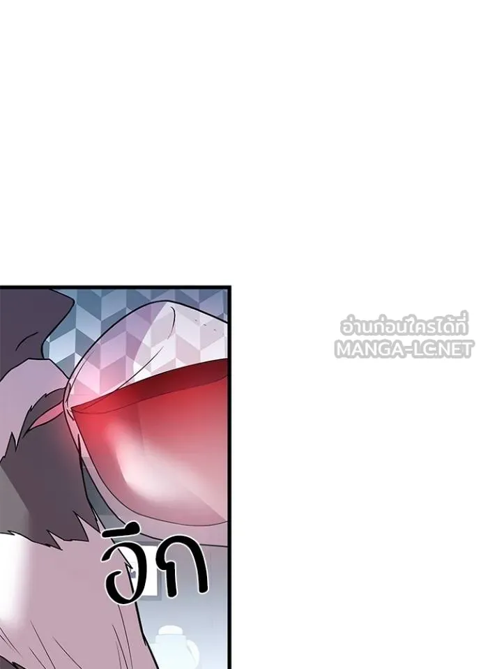 Villain To Kill Chap 173 - Next Chap 174