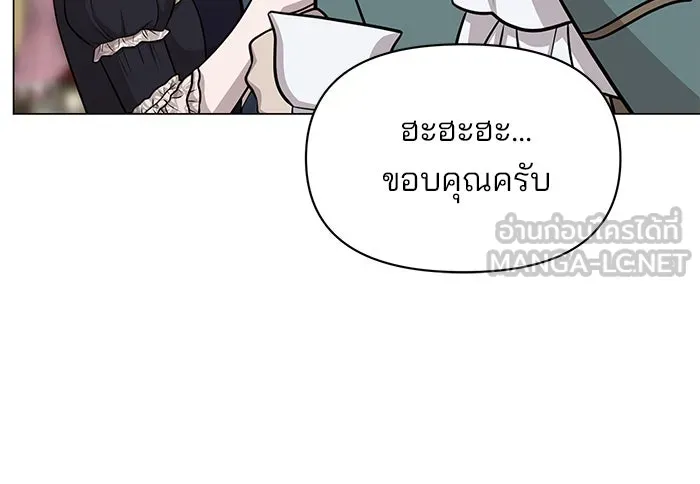 The Academy Is Doomed Chap 83 - Next Chap 84