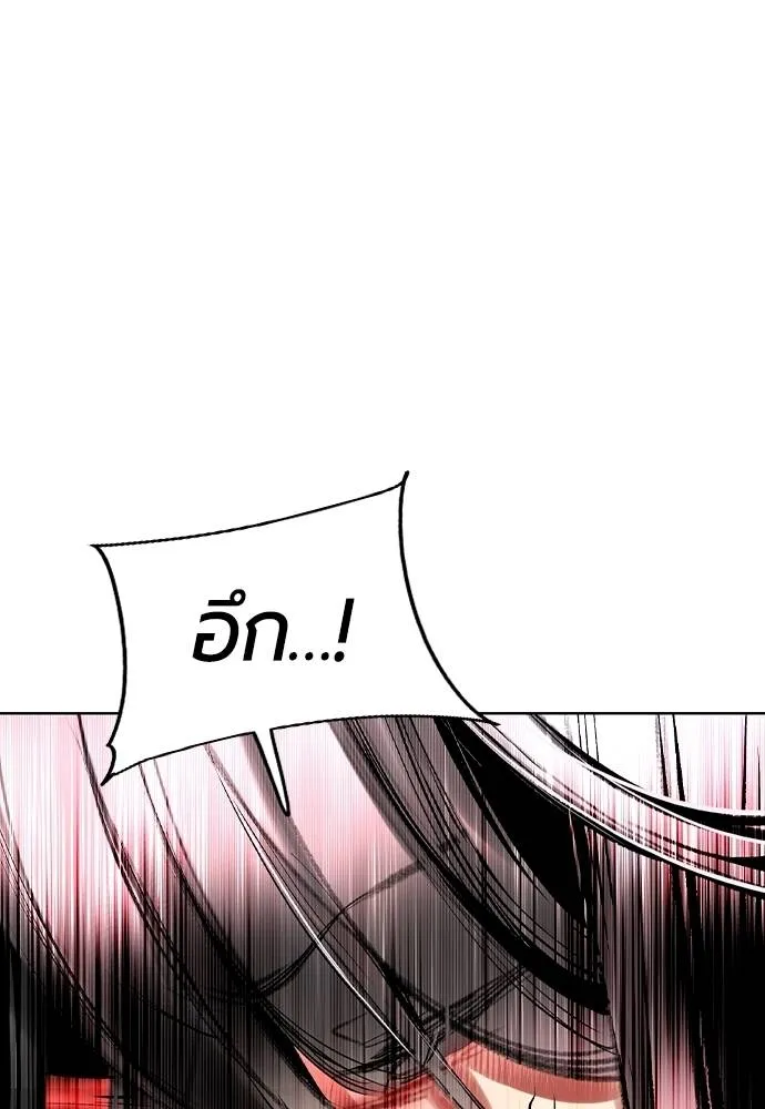 Jungle Juice Chap 129 - Next Chap 130