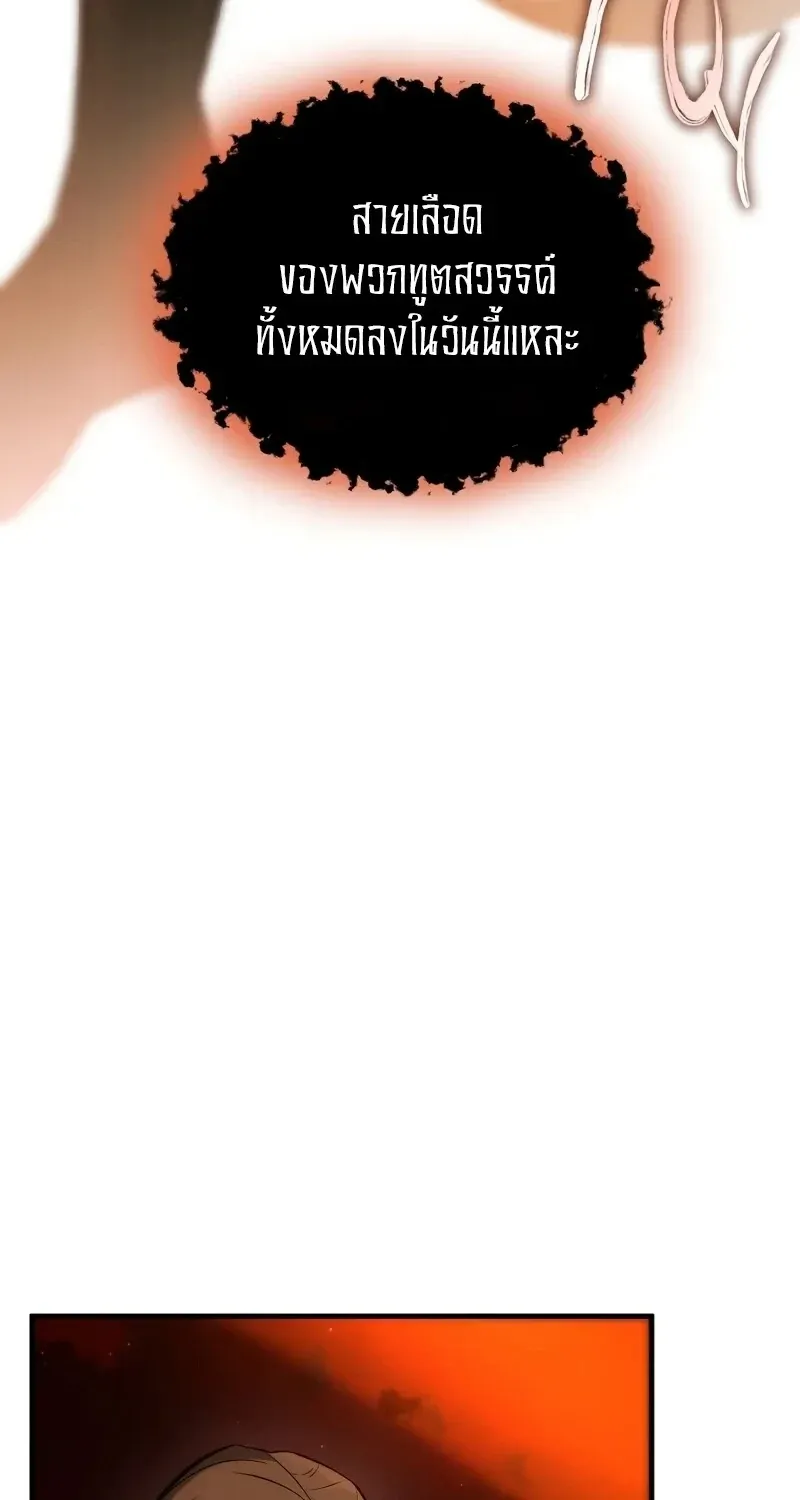 The Hero Returns Chap 135 - Next Chap 136
