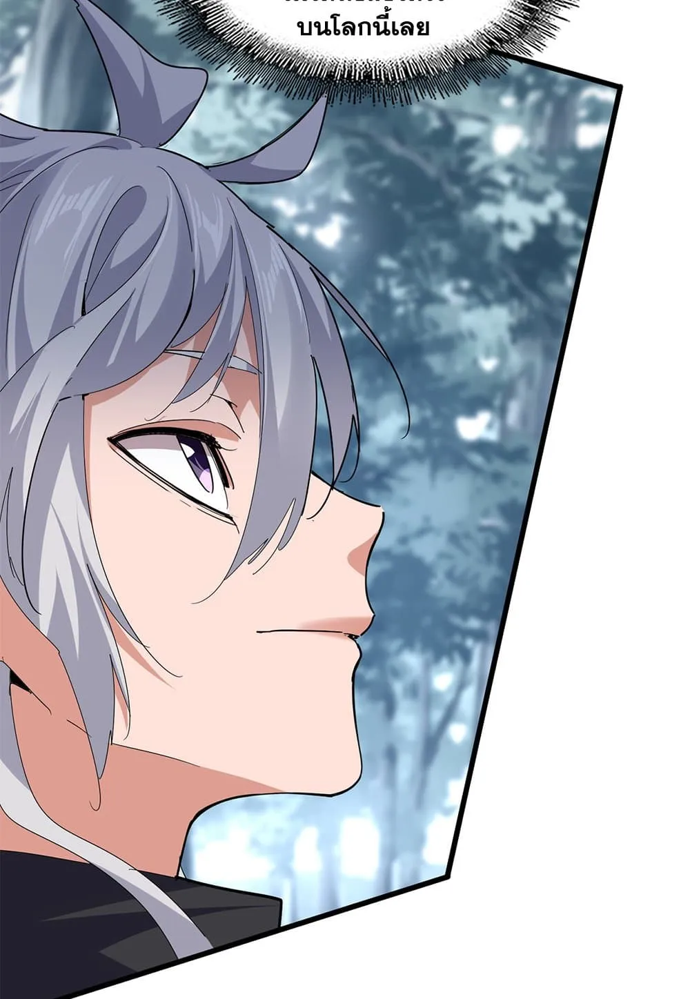 Magic Emperor Chap 791 - Next Chap 792