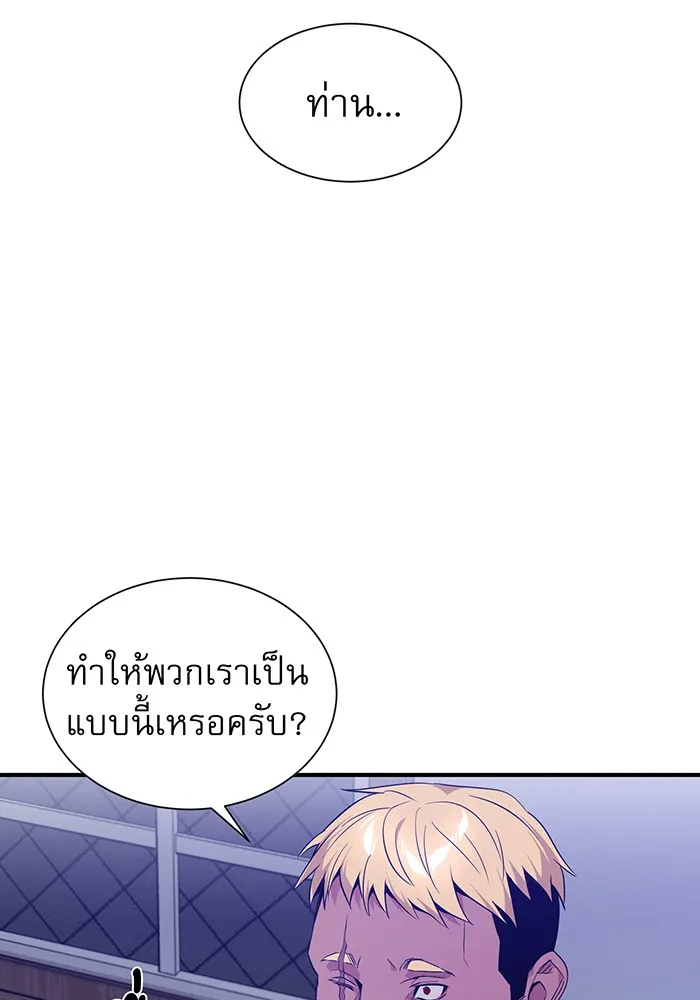 The Dark Magician Transmigrates After 66666 Years – จอมเวทเกิดใหม่ในรอบ 66666 ปี Chap 5 - Next Chap 6