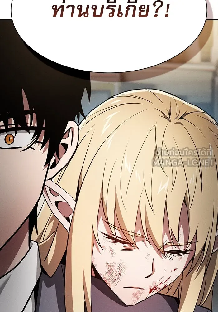 Academy’s Genius Swordmaster – นักดาบอัจฉริยะจากอะคาเดมี Chap 42 - Next Chap 43