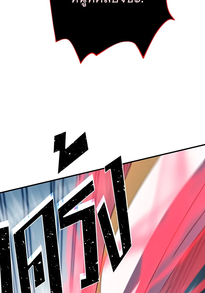 The Dark Magician Transmigrates After 66666 Years – จอมเวทเกิดใหม่ในรอบ 66666 ปี Chap 116 - Next Chap 117