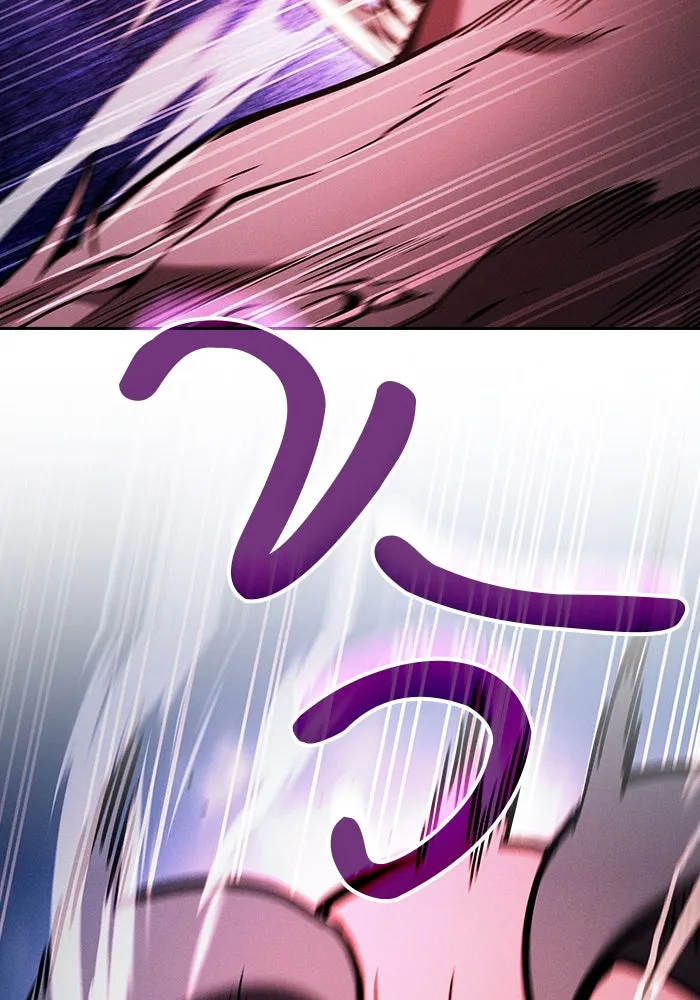 Academy’s Genius Swordmaster – นักดาบอัจฉริยะจากอะคาเดมี Chap 93 - Next Chap 94