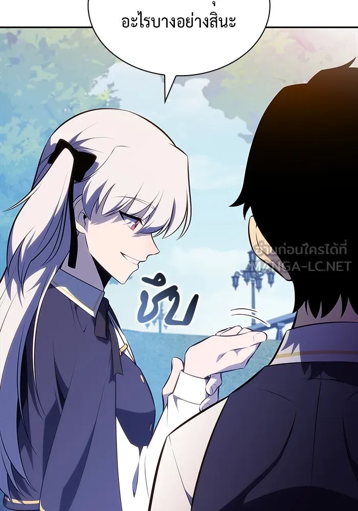 The Regressed Son of a Duke is an Assassin – ลูกชายคนเล็กของดยุกคือมือสังหาร Chap 53 - Next Chap 54