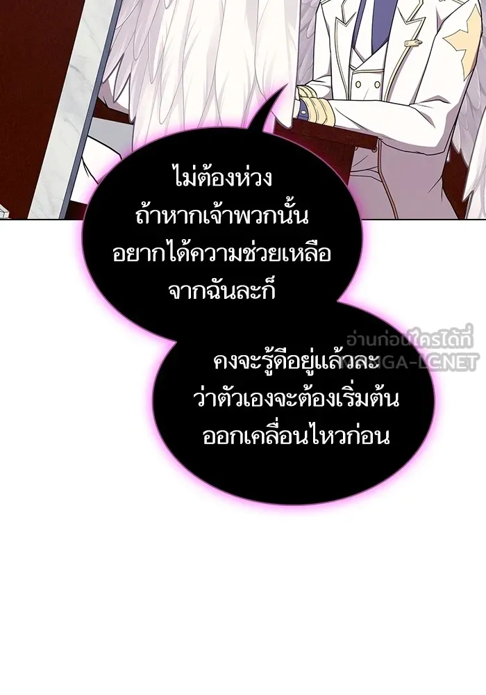 The Tutorial Tower of the Advanced Player – ผู้เล่นขั้นเทพแห่งหอคอยฝึกสอน Chap 177 - Next Chap 178