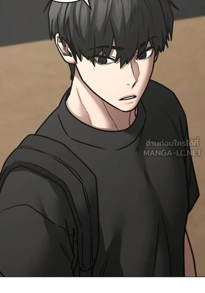 Reality Quest Chap 159 - Next Chap 160