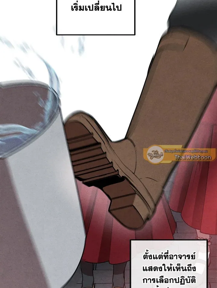 Legendary Youngest Son of the Marquis House Chap 112 - Next Chap 113