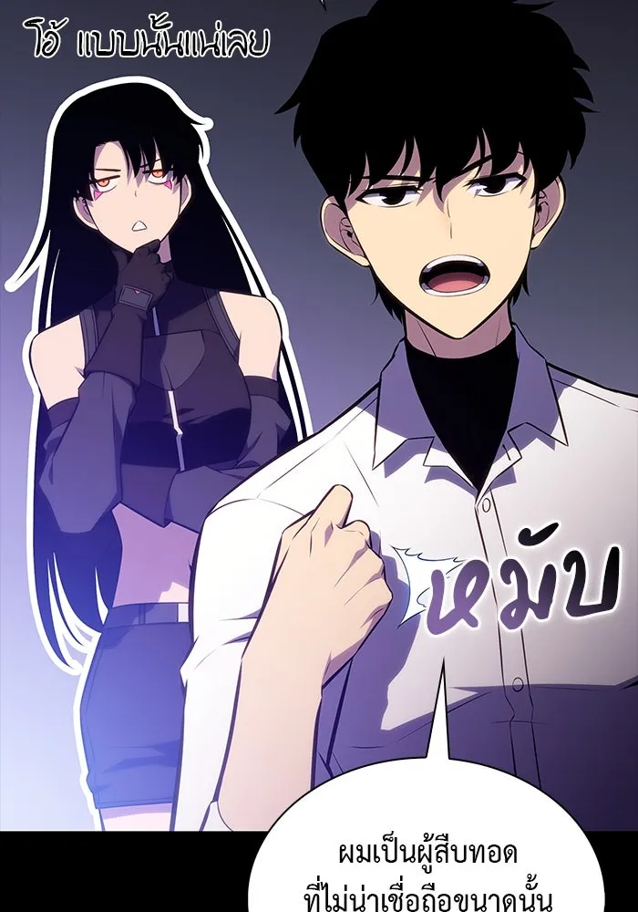 The Regressed Son of a Duke is an Assassin – ลูกชายคนเล็กของดยุกคือมือสังหาร Chap 52 - Next Chap 53